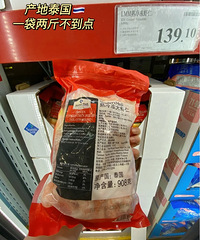 ��ͷ������ɽķ�춳��Ϻ�ʣ��óԵ������ۣ�