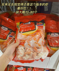 ��ͷ������ɽķ�춳��Ϻ�ʣ��óԵ������ۣ�