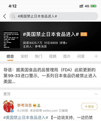 有可替代日系防晒霜的国货防晒产品吗?求安利!