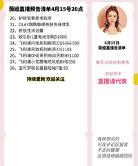 ޱ�4.15ֱ��Ԥ�棬��Ʒ�嵥����