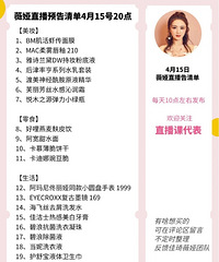 ޱ�4.15ֱ��Ԥ�棬��Ʒ�嵥����