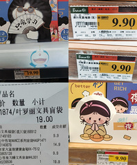 文具盲盒测评!风靡学生群体间的文具盲盒,到底值不值得买
