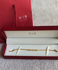 周大福光沙金珠黄金手链,妈妈送的生日礼物