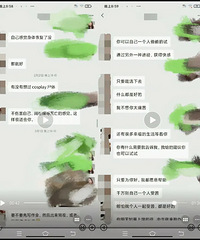 男教师称要帮女学生走出心理阴影,却连发黄色信息