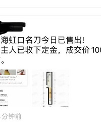 全屋只有一个窗户的奇葩户型来了