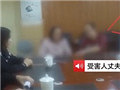 女子被骗三百万不报警