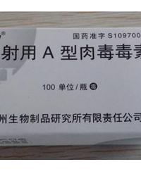 科普:想瘦脸除皱,哪些肉毒素可以打,哪些真有毒