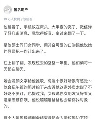爱情的分寸感,你掌握了吗?