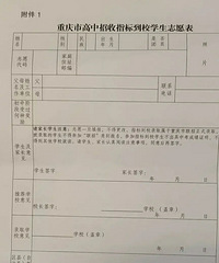 ѧǵһʵѧһеķУҲָ굽У