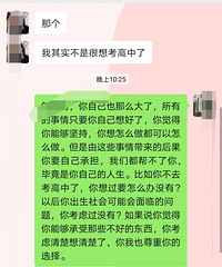 ����ѧ���ɼ�������ܳɼ�271�֣�ֻ��ȥ��ְ����