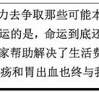 пԺʿҵлع⣬˷鰡