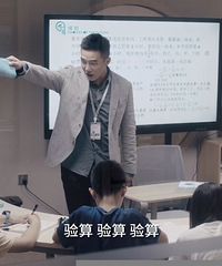 老师为了成绩就能骂孩子?我作为家长,真的不能忍