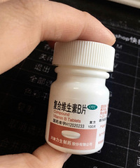 ���ʴ�ң�ҩ�����ά����b���Գ��ڳ���