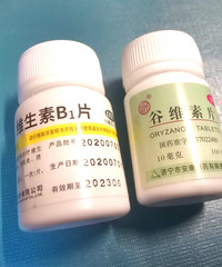 牛!!几块钱的东西真的把我的失眠治好了