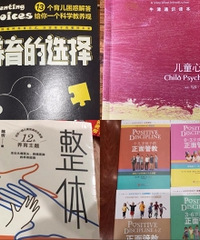 拒绝焦虑,作为父母我推荐看这些书