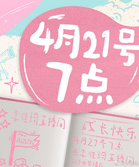 �����4.21ֱ��Ԥ�棬������ĸӤ��Ŷ��