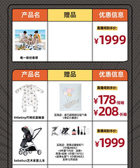 薇娅4.21直播预告,今晚是母婴节哦