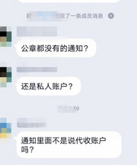 ƭ̫ˣ׶԰Ⱥʦͷ񷢹