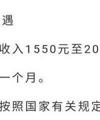 现在重庆还有2000的工资吗