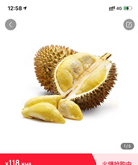榴莲控快来,永辉生活低至18元一斤的金枕榴莲