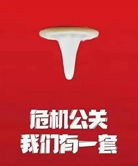 杜蕾斯鬼才广告部又来了,内涵特斯拉