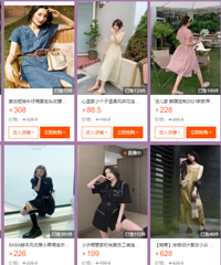 都来推荐自己在网上最爱买的宝藏店铺,各种类型不限量