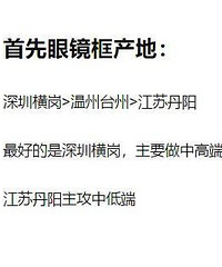 ���ɻ���ҽ���������۾������⽻����˰