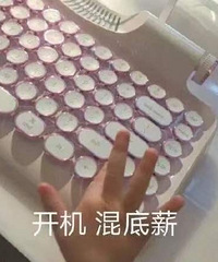 ��422ֵ����ˮ������4��34���������꿨123