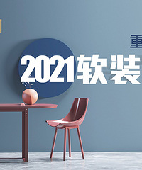 2021װˣƹ˾ǿǿԾһ