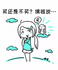 姐妹们在哪方面花钱会不眨眼?一定不会抠呢?