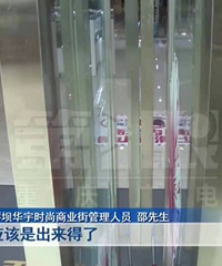 ַ첻Ҫ꣡ɳƺ7ͯˣʱͷŷ