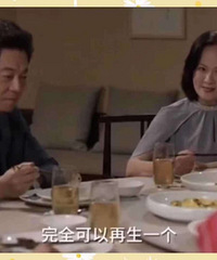 公婆变着法子催生二胎,在300万面前,你从不从?