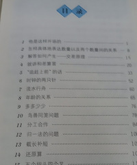 学好数学,有了兴趣并不难,推荐学数学的“秘籍”