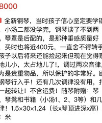 一半的孩子在学钢琴,学琴真的要从娃娃抓起吗?