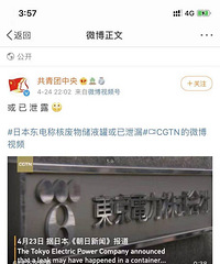 关于日本核泄漏,那是不是芙丽芳丝、珂润这些都不能用了?
