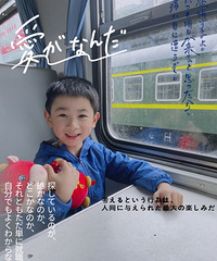 带娃乘坐绿皮火车去铜罐驿之旅+【旅行记录成长】