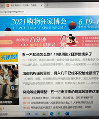 三年级的妹子,在小学的道路上颠簸+【家有学童】