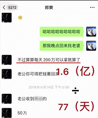 �ź㱬֣ˬ��ٻŮ�Ļ꡷Ƭ��1.6��