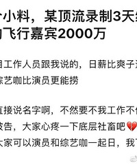 ĳ����3������2ǧ�򣬱�֣ˬ��׬