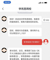 猿辅导等全面下架学前课程,AI课机构纷纷更名