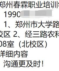 熟鸡蛋孵出小鸡?是骗孩子蒙眼识字的“全脑开发”