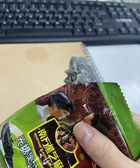 大开眼界!第一次见人这么吃黑芝麻糊的??