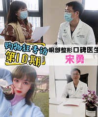 都说我做了双眼皮像换了个人!从酷飒变甜美了