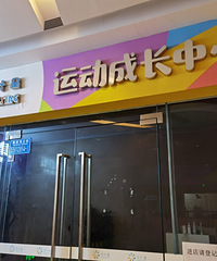 ��̽л����Сѧ�ܱ߶�����Щ��Ȥ�࣬100��������