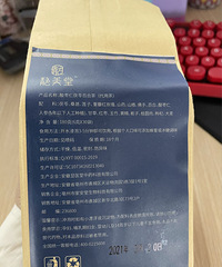 治疗失眠好物推荐!喝了它睡着像是被打晕了一样