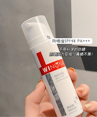 好用的防晒果然还是医生推荐的!