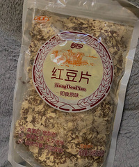 一秒get懒人红豆牛奶,减肥减脂的姐妹搞起来啊