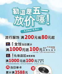 Զ���ٻ�51���ۿۣ����з���200-80