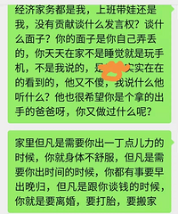 我连二胎的名字都想好了,他让我去打掉