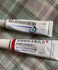 红色痘印杀手,这个祛痘组合就是 yyds!